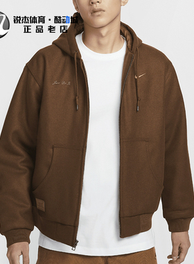 耐克Nike 男士刺绣宽松羊毛混纺保暖连帽复古夹克外套HQ4743-259