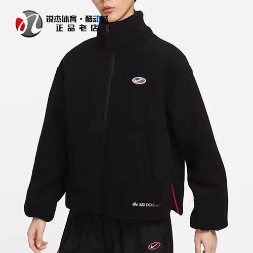 耐克Nike女子羊羔绒立领夹克外套