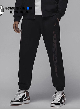 耐克Nike JORDAN女士宽松休闲印花加绒保暖束脚长裤FV7177-010