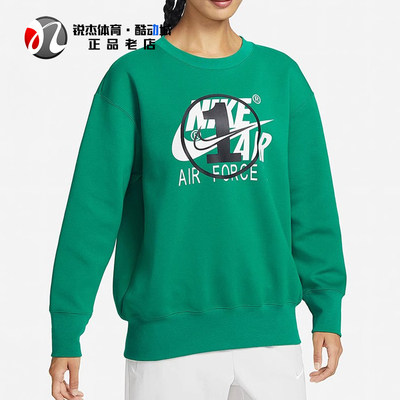 女子大童休闲时尚运动圆领卫衣