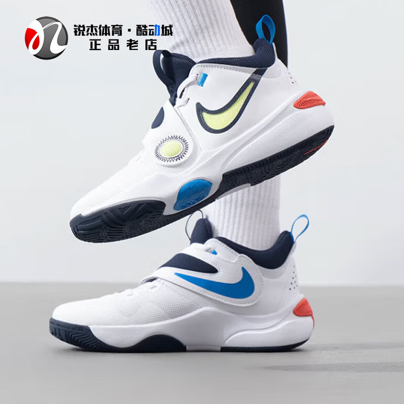 耐克Nike TEAM HUSTLE D 11 女子大童透气缓震休闲篮球鞋 DV8996,运动鞋new,篮球鞋,淘宝优惠券,粉丝福利购,淘宝优惠卷