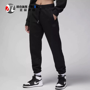 JORDAN 010 女士加绒保暖休闲束脚长裤 601 203 FV7060 耐克Nike