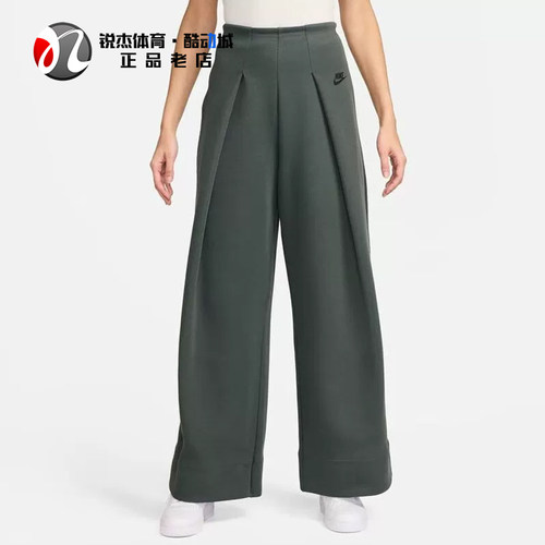 耐克Nike女子宽松高腰阔腿长裤