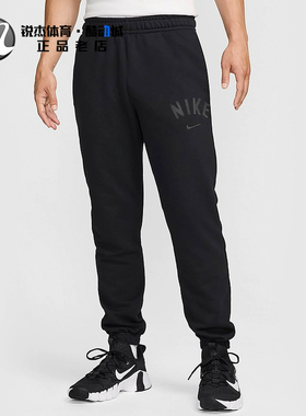 耐克Nike 男子跑步运动休闲透气宽松收口针织长裤FV9947-010 338