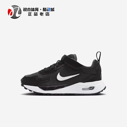 耐克Nike儿童缓震透气运动休闲鞋