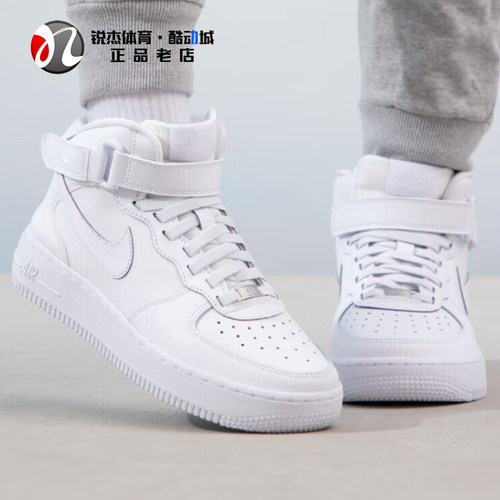 耐克Nike女子大童空军休闲板鞋