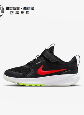 耐克Nike儿童魔术贴轻便跑步鞋