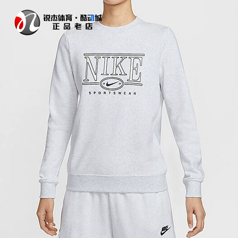 耐克Nike 女子针织印花运动休闲圆领套头衫卫衣HJ0981-051 699,运动服/休闲服装,运动卫衣/套头衫,淘宝优惠券,粉丝福利购,淘宝优惠卷