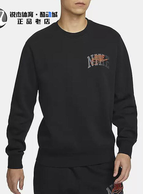 耐克Nike男子休闲加绒保暖印花圆领套头卫衣FV4446-010 410 677