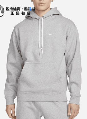 耐克Nike 男子刺绣运动休闲加绒保暖连帽套头卫衣DX1356-063 010