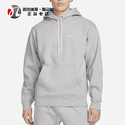 耐克Nike男子加绒保暖连帽卫衣