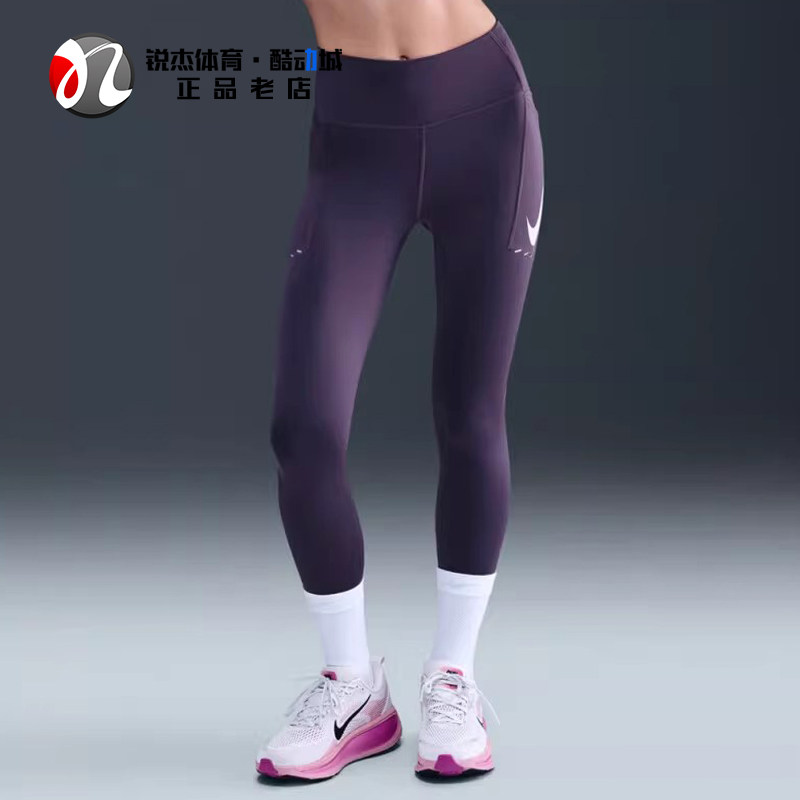 耐克Nike 女子舒适印花跑步健身运动训练紧身长裤IO0466-573