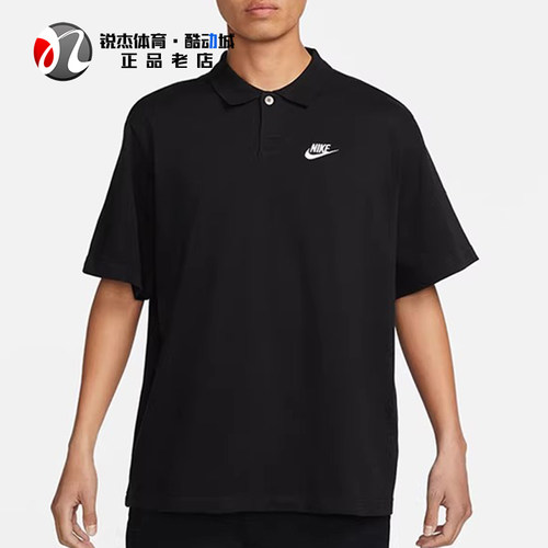 耐克Nike男子翻领短袖T恤宽松