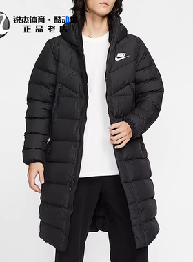 耐克Nike 冬季男士防寒运动休闲长款连帽保暖羽绒服IB2963-010