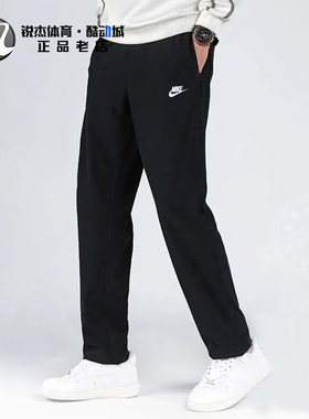耐克Nike 男子刺绣运动休闲透气加绒保暖针织宽松直筒长裤 BV2708