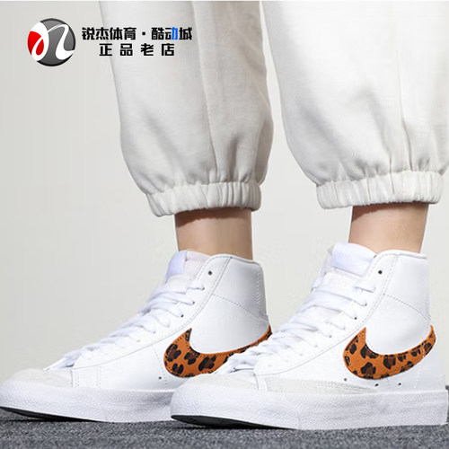 耐克Nike女开拓者白蛇纹休闲板鞋