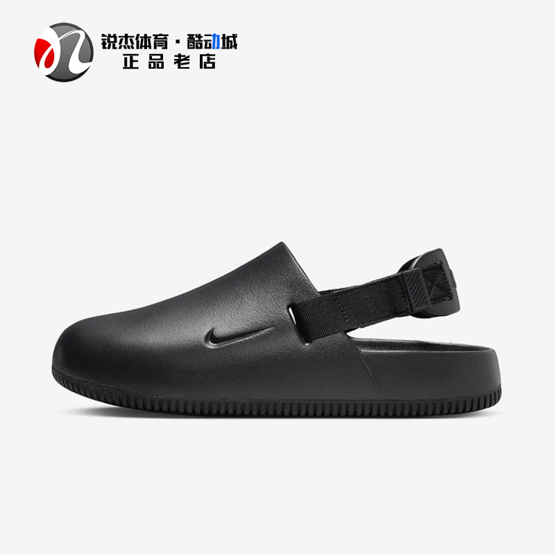 耐克Nike男士魔术贴休闲防滑凉鞋