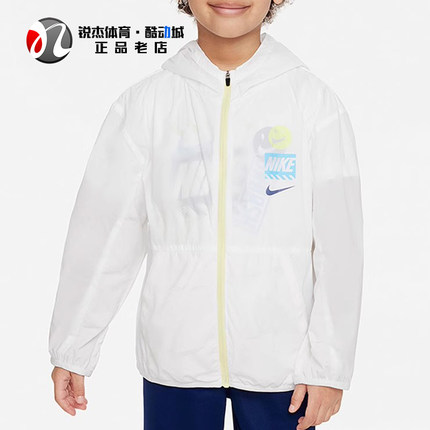 耐克Nike 小童梭织拼接休闲运动薄款防晒连帽夹克外套FQ1090-100