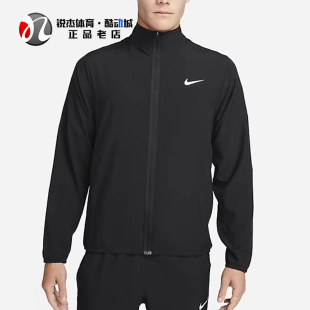 耐克Nike 男子夏季薄款跑步训练速干防晒立领透气外套夹克FB7500