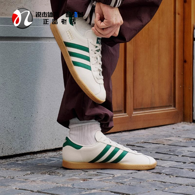 阿迪达斯Adidas男女休闲板鞋