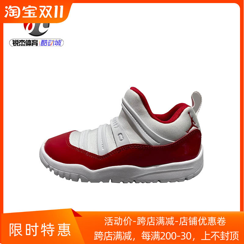 耐克Nike JORDAN儿童乔11一脚蹬舒适透气运动休闲鞋BQ7101-116属于什么档次？