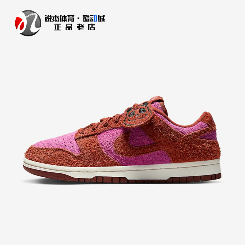 耐克Nike女子复古运动休闲板鞋
