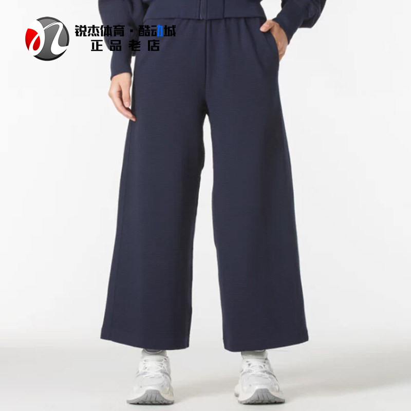 阿迪达斯Adidas 女士透气宽松梭织休闲运动阔腿九分长裤IW1030