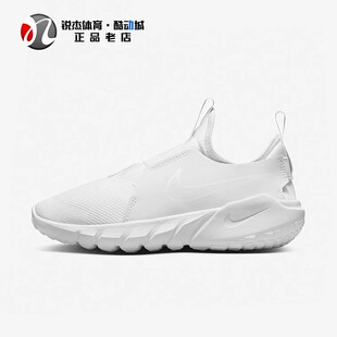 大童舒适轻便透气运动休闲跑步鞋 耐克Nike RUNNER DJ6038 FLEX