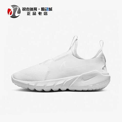 耐克Nike大童跑步鞋网面透气