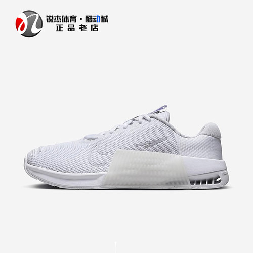 耐克NikeMETCON女士透气训练鞋