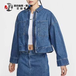 耐克Nike 女子刺绣小标复古翻领短款运动休闲牛仔外套HQ1471-441
