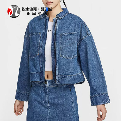 耐克Nike女子翻领短款牛仔外套