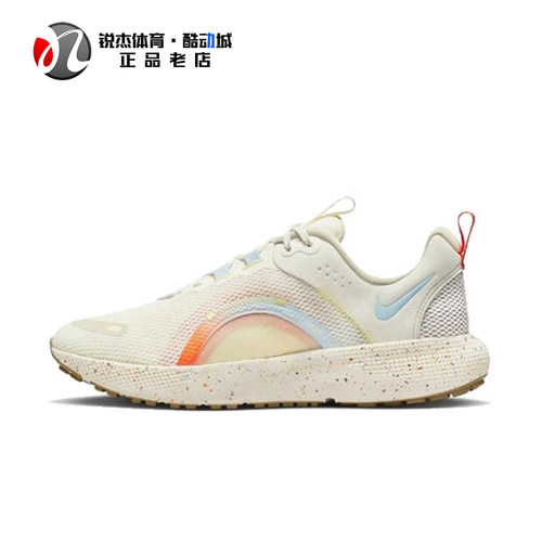 耐克Nike女子透气回弹缓震跑步鞋