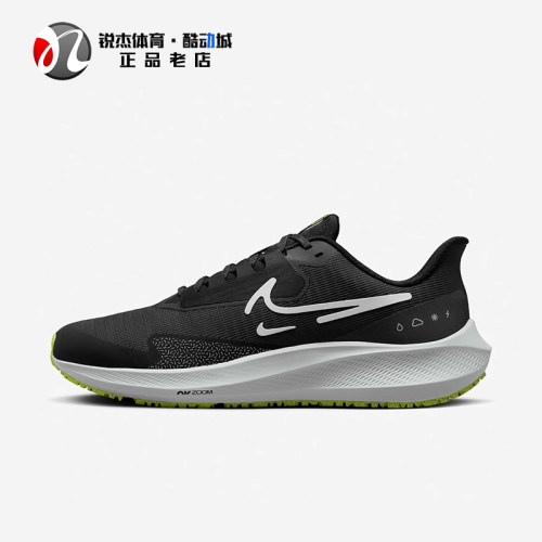 耐克Nike男子飞马缓震休闲跑步鞋
