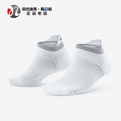耐克Nike男女短筒运动袜