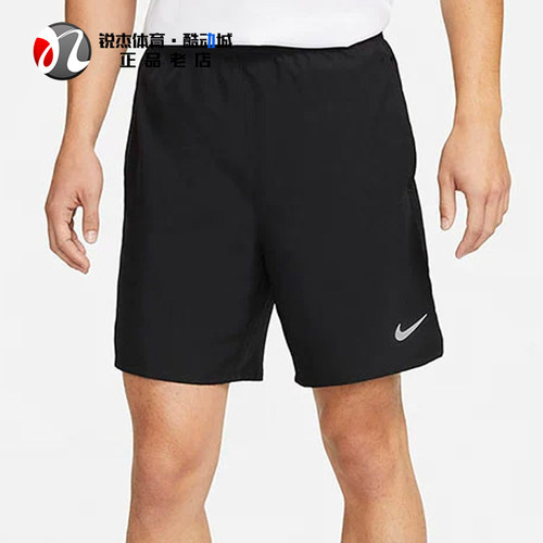 耐克Nike男子薄款透气五分短裤