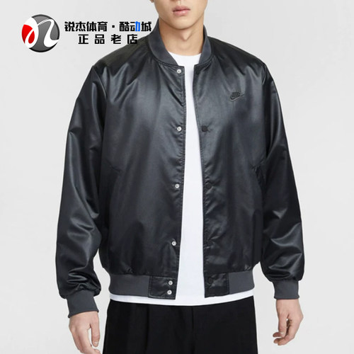 耐克Nike男子宽松立领夹克外套