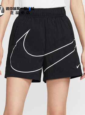 耐克Nike女子内里网衬透气短裤