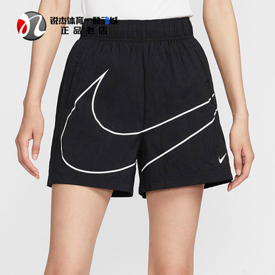 耐克Nike女子内里网衬透气短裤