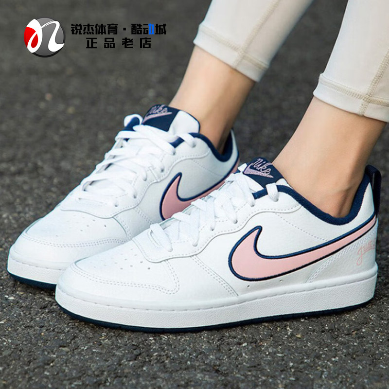 耐克Nike COURT BOROUGH LOW 2 女子大童防滑轻便休闲板鞋DB3090