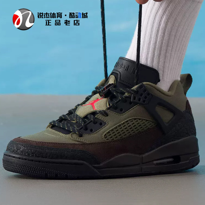 耐克Nike JORDAN SPIZIKE LOW男休闲篮球鞋 IH1782 HV5969 IU7551