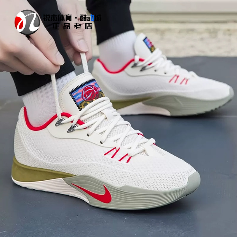 耐克Nike S.T. FLARE EP 男子马年脱缰系列耐磨实战篮球鞋 IQ1128