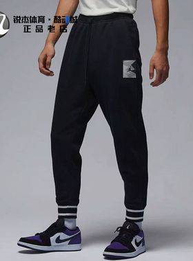 耐克Nike JORDAN男子运动休闲加绒保暖宽松束脚长裤FD7859-010