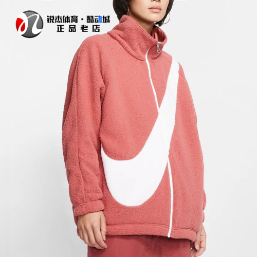 外套耐克Nike羊羔绒双面穿女子