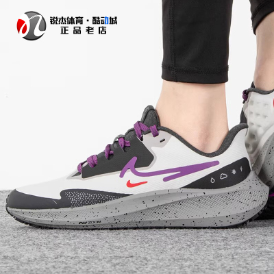 耐磨透气跑步鞋耐克Nike飞马女子