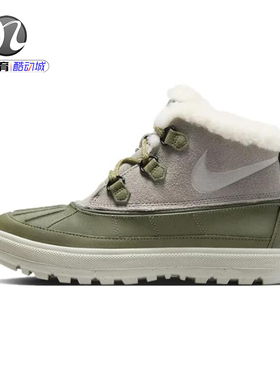 耐克Nike WOODSIDE CHUKKA 2女子高帮加绒保暖靴休闲鞋537345-200
