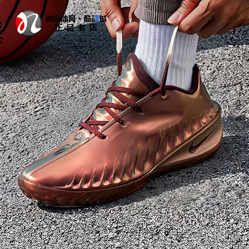 耐克Nike男子金属渐变篮球鞋