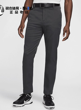 耐克Nike Tour Repel 男士梭织透气高尔夫运动休闲长裤 FD5622