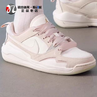 耐克Nike JORDAN CMFT ERA女子透气厚底运动休闲板鞋IH7325-101