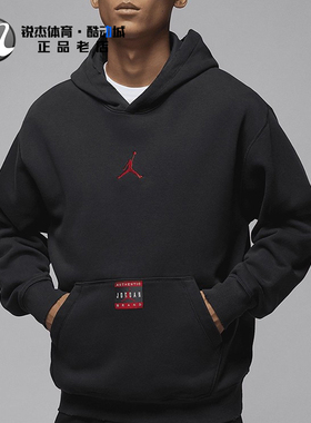 耐克Nike JORDAN男士做旧破损加绒保暖宽松连帽套头卫衣 HV5046